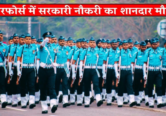 airforce